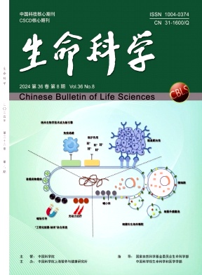 生命科学